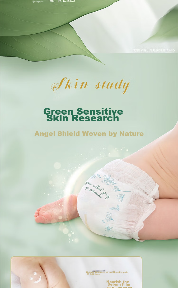 Подгузники-трусики NatyCare Angel Pro XL, 28 шт., 12-17 кг