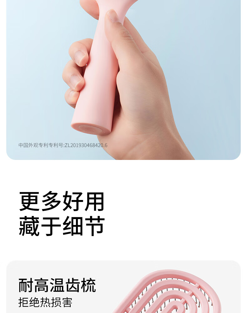 名创优品（MINISO）升级款立式长柄骨梳美发梳造型梳带清洁刷 蓝色