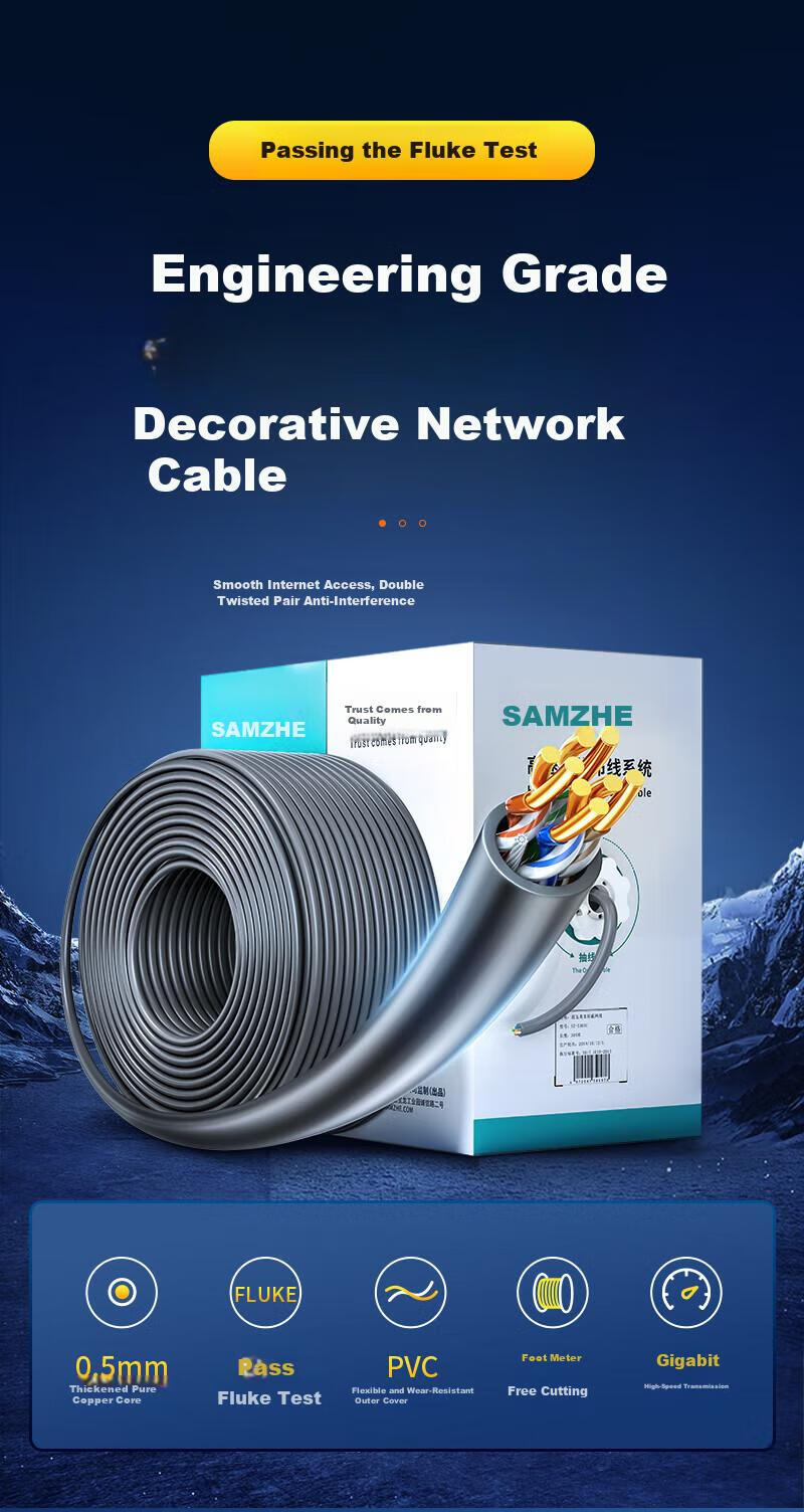 Кабель SAMZHE CAT5e Gigabit Ethernet, 0.50±0.008 мм чистая медная жила, неэкранированная витая пара, 305 метров, SZ-5305A