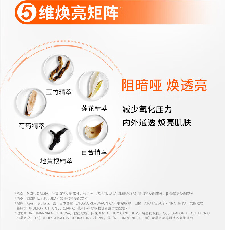 雪花秀滋盈水乳护肤套装爽肤水150ml+乳液125ml化妆品新年礼物送女友