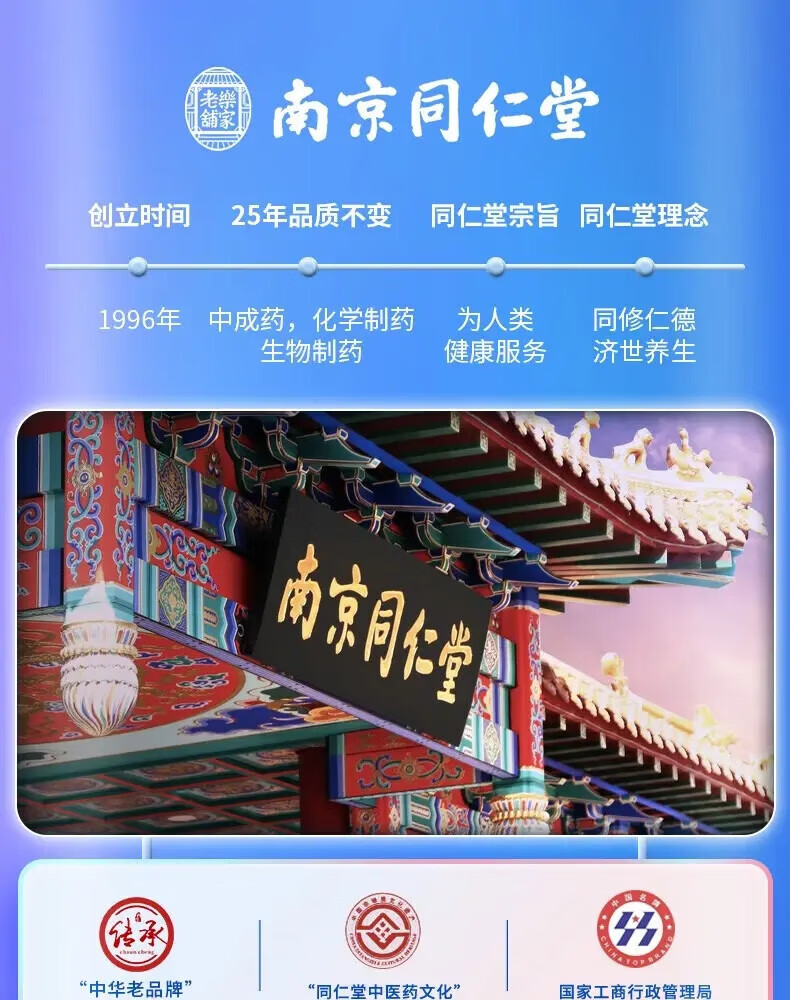 韩鹭南京同仁堂美白祛斑霜淡化黑色素去雀斑黄褐斑老年斑晒斑妊娠斑 美白祛斑霜 50g 一瓶【男女可用】