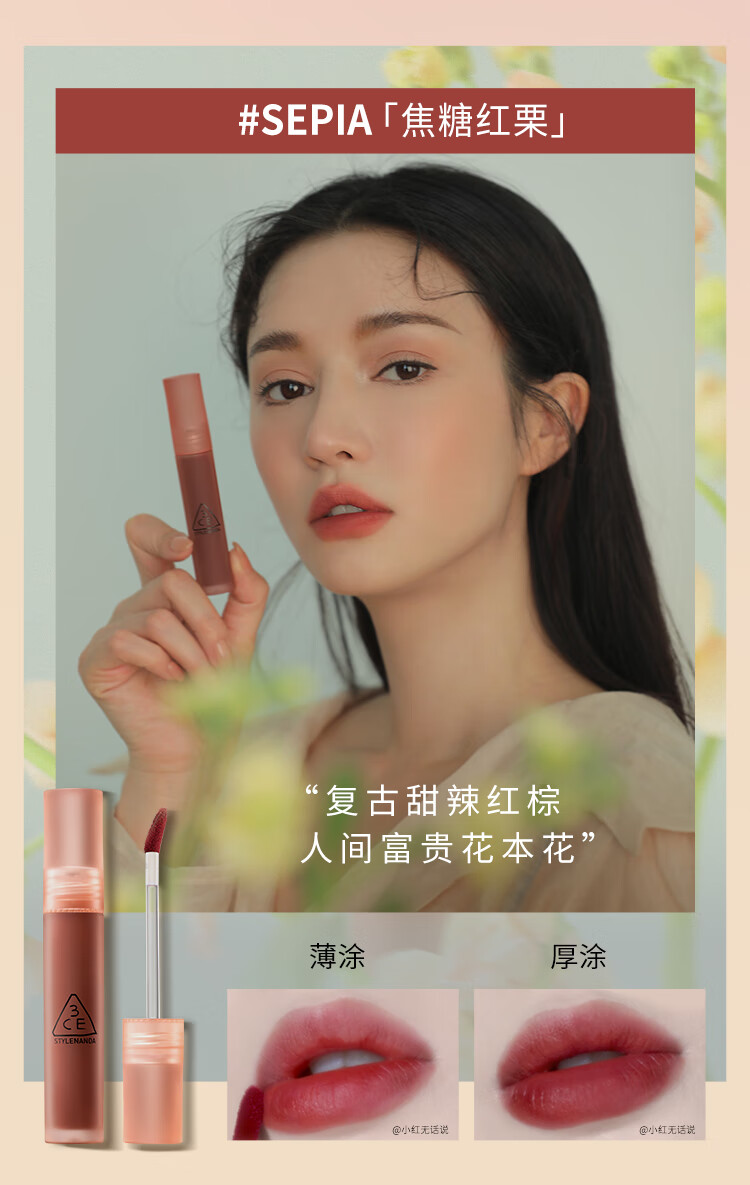 3CE水雾唇露唇釉口红#EARLYHOUR烟粉玫瑰 生日礼物送女友老婆