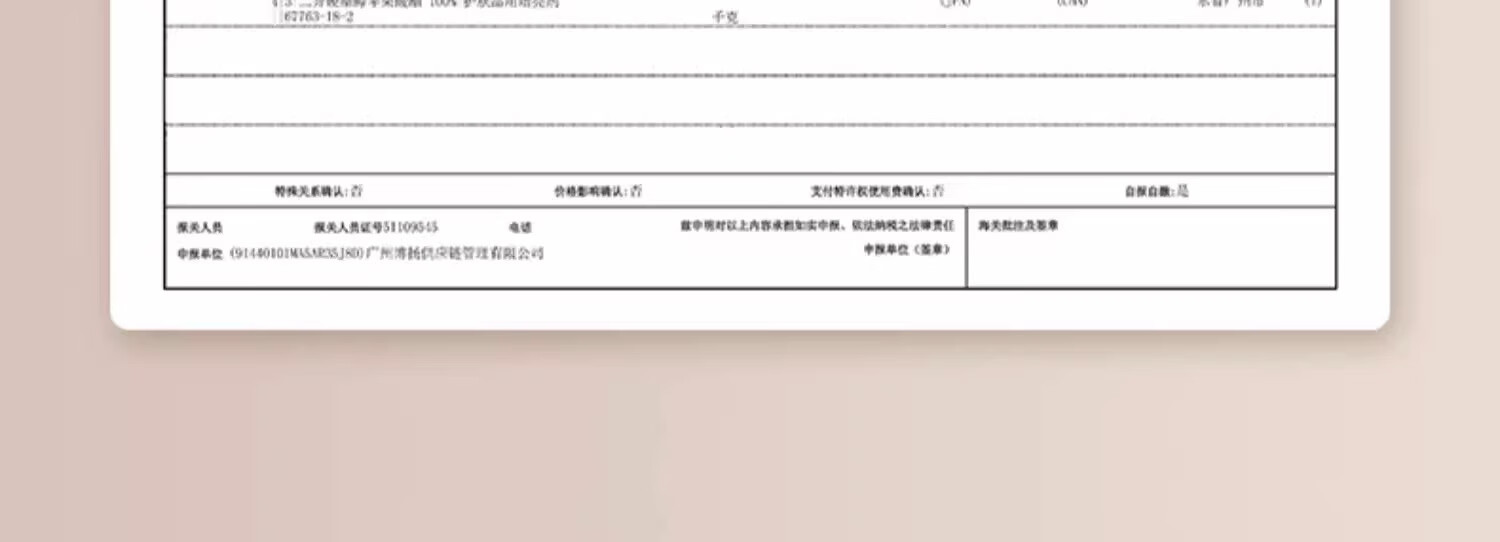 泊紫汀兰（Pozitilan）塑颜抗皱面霜提拉紧致淡化细纹法令纹抬头纹补水保湿男女士嫩肤霜