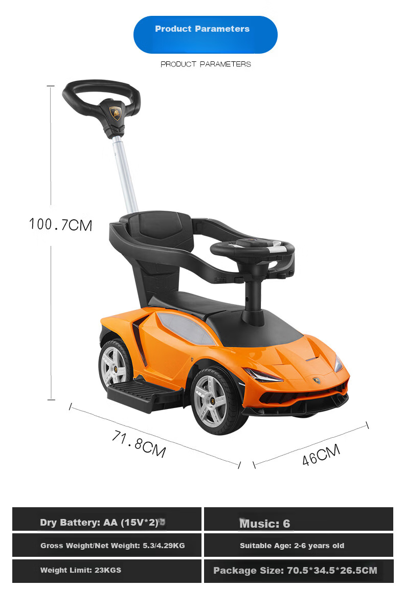 Детский электромобиль Lamborghini