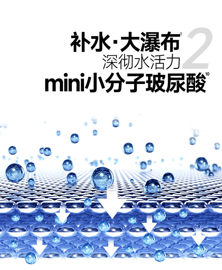 百雀羚（PECHOIN）男士平衡水润保湿霜50g保湿温和