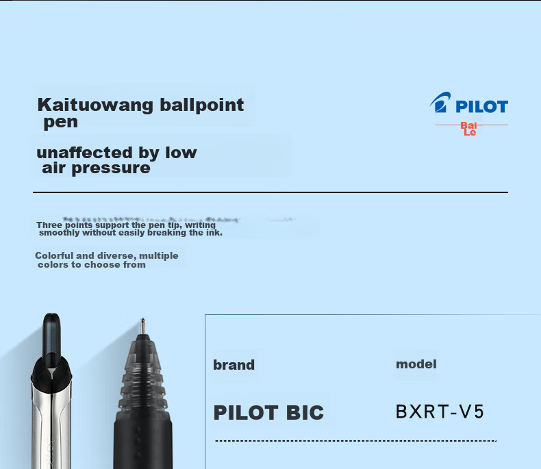 Набор ручек PILOT P500, 2 шт. (черная + белая), гелевая, 0.5 мм, черный стержень, для ежедневного использования