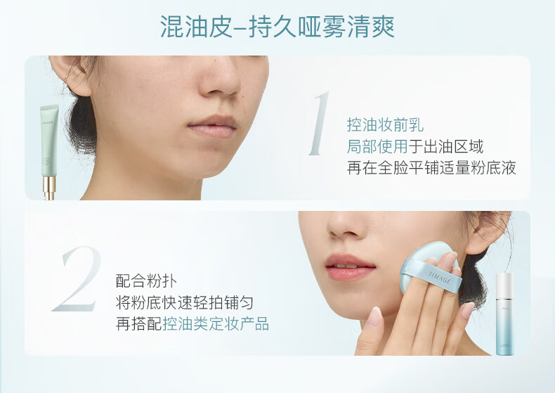 彩棠（TIMAGE）【陈都灵同款】小圆管粉底液混干皮秋冬滋润遮瑕不脱妆 #100  【无瑕版】适合黄二白