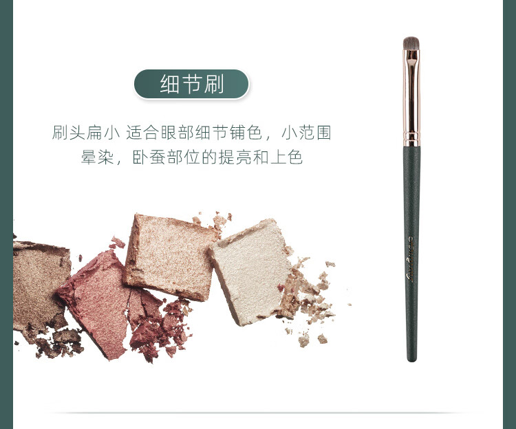 花漾绿云化妆套刷14支新手化妆刷散粉刷腮红刷眼影刷沧州化妆刷