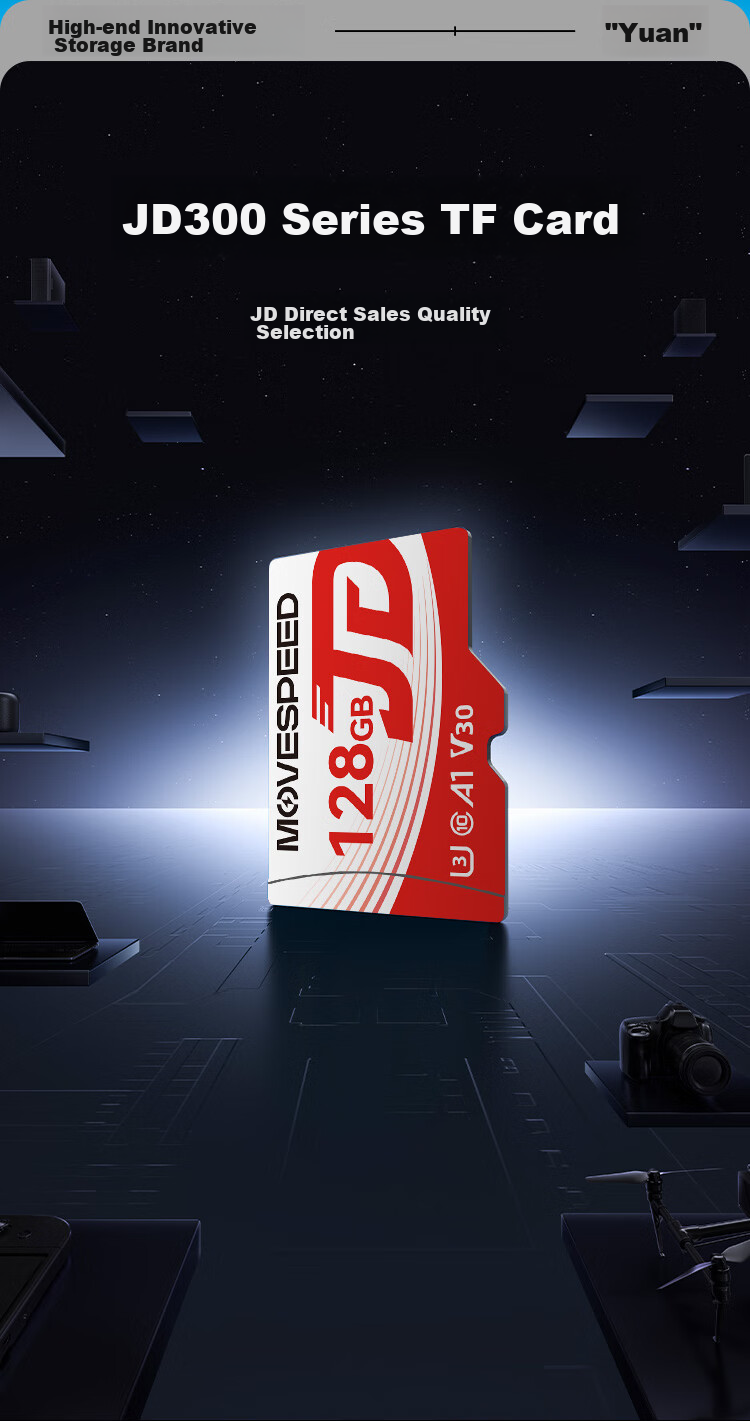 Карта памяти MOVE SPEED JOY Co-Branded 128GB TF (MicroSD) U3 V30 A1C10 для смартфонов, планшетов, видеорегистраторов, камер наблюдения и игровых приставок