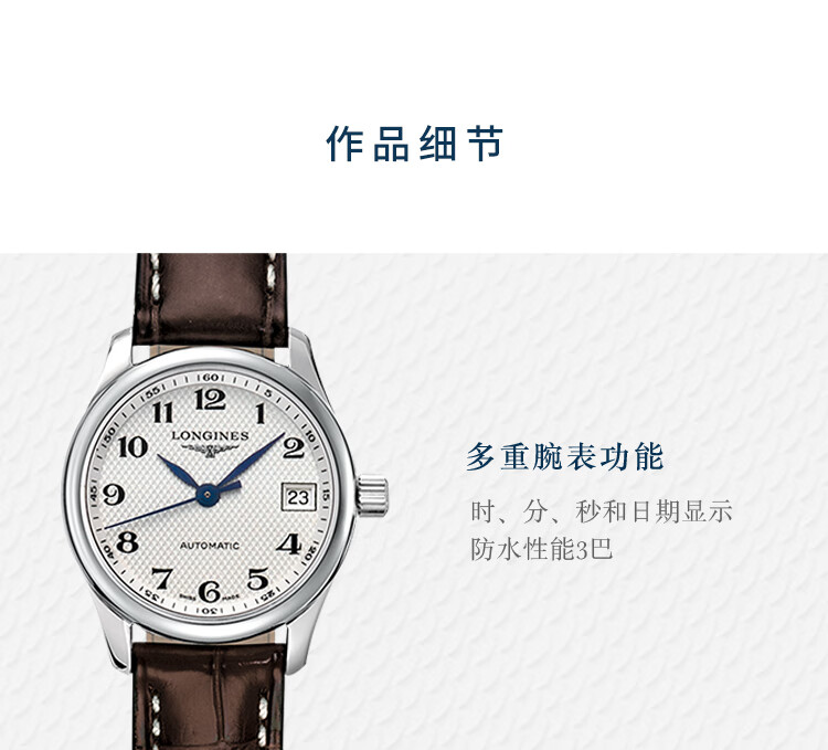 商品详情图