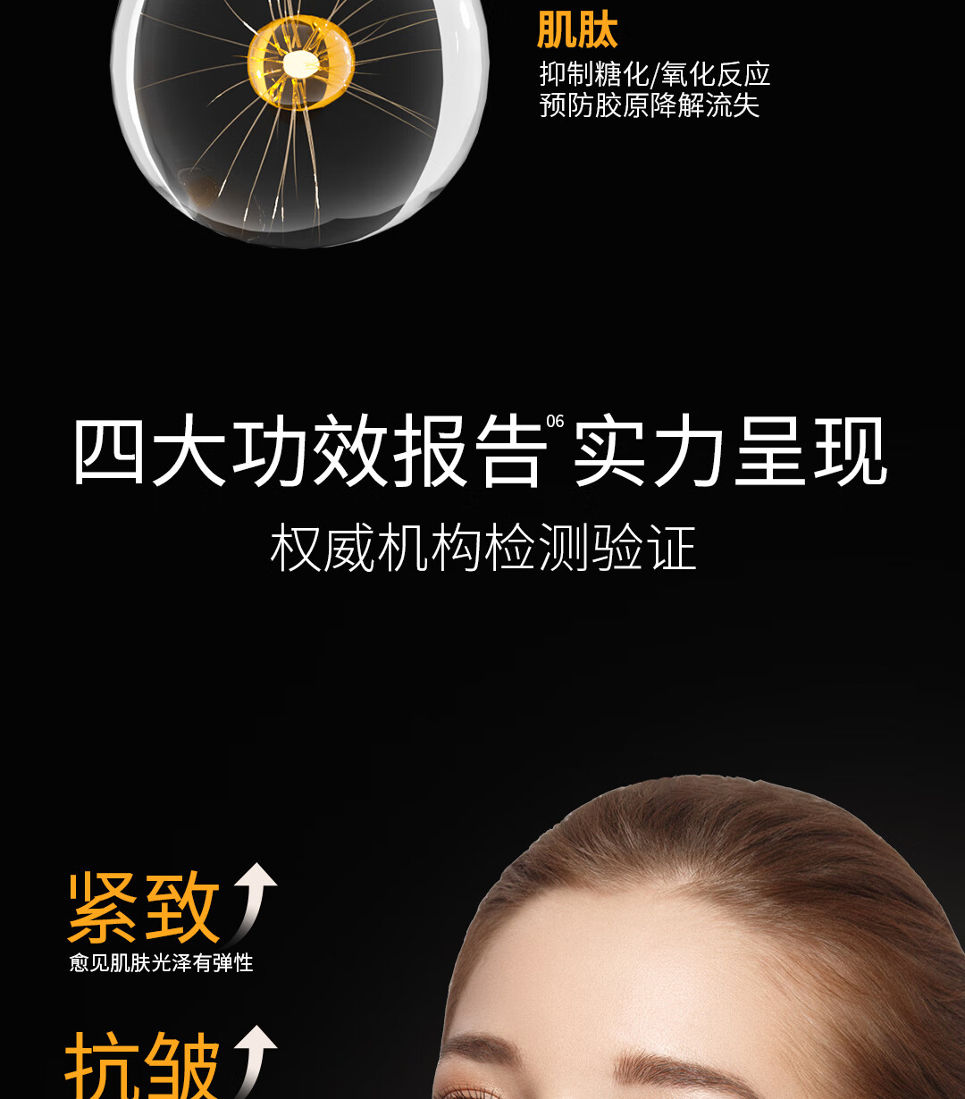 娇润泉三重蛋白紧致抗皱面霜 男女士补水保湿用秋冬滋润舒缓面霜50g