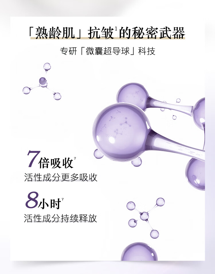 羽西人参套装（水150ml+乳液100ml）保湿抗皱护肤品礼盒情人节送爱人