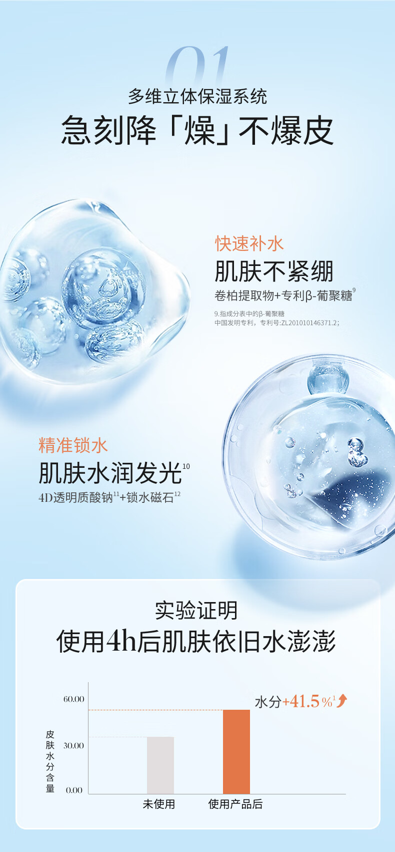 溪木源补水保湿舒缓消红面膜组合20片（积雪草10片+油橄榄10片）