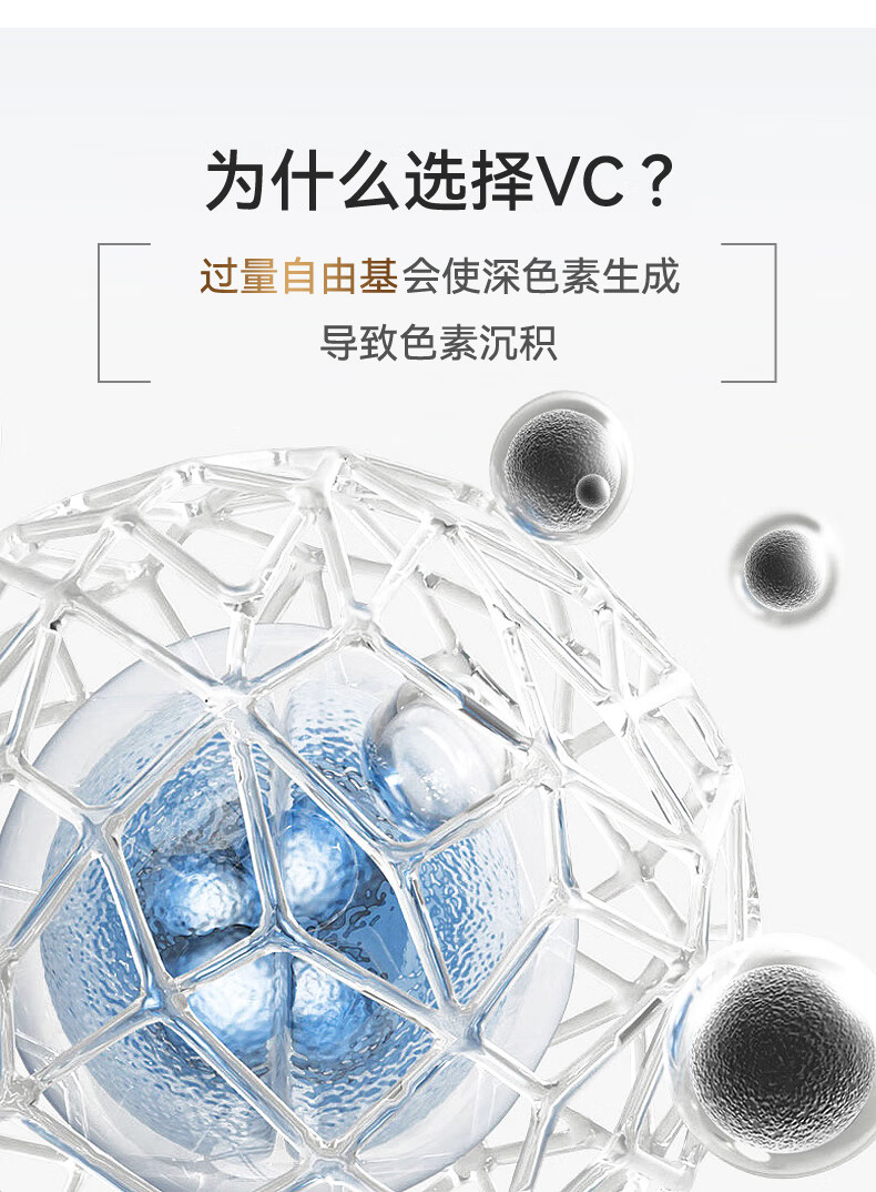 丸碧白月光VC乳酸菌发酵情人节礼物护肤套装礼盒（水+乳+精华+面霜）