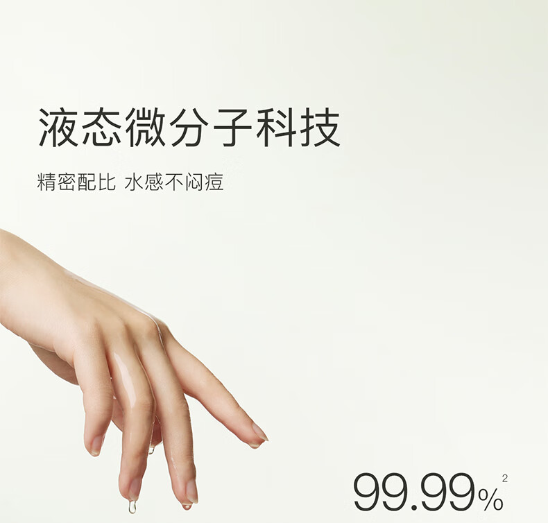 KIMTRUE且初卸妆油女小青瓜清颜净透脸部温和深层清洁卸妆液150ml