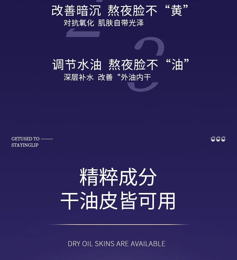 海洋主义紫苏抗皱水乳套装紧致补水保湿平衡水油护肤品清爽组合秋冬用男女 紫苏水乳两件套220ml