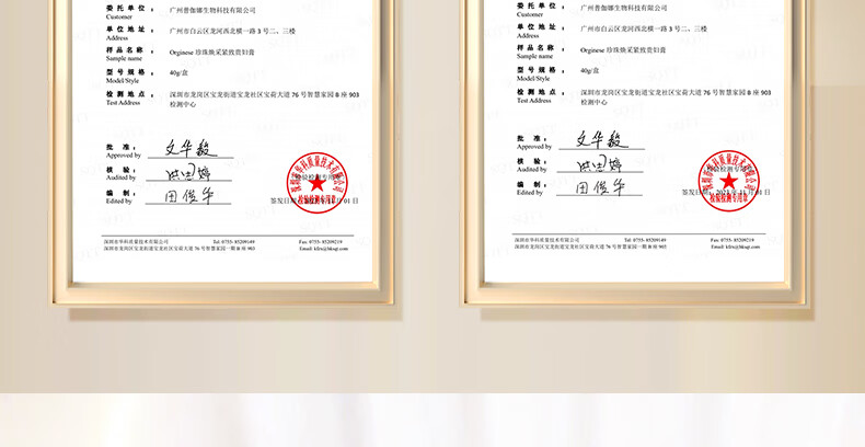 ORGINESE欧橘珍珠焕采紧致贵妇膏素颜霜懒人裸妆保湿面霜隔离遮瑕三合一
