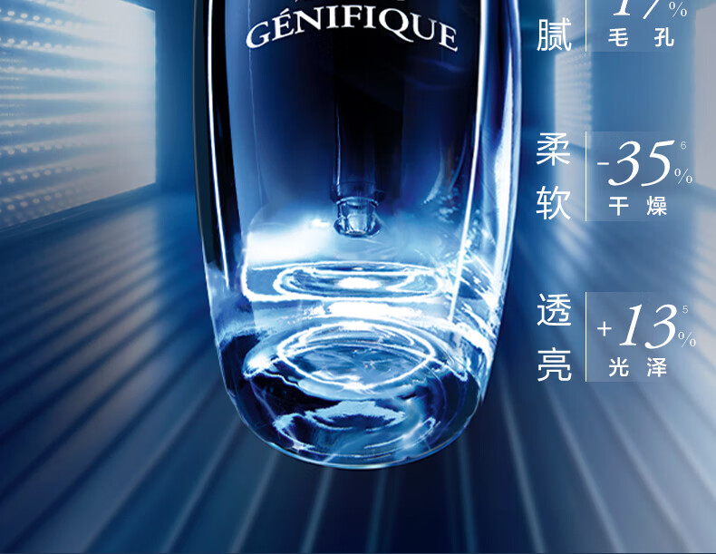 兰蔻小黑瓶精华50ml维稳保湿化妆品护肤品套装礼盒女神节生日礼物女