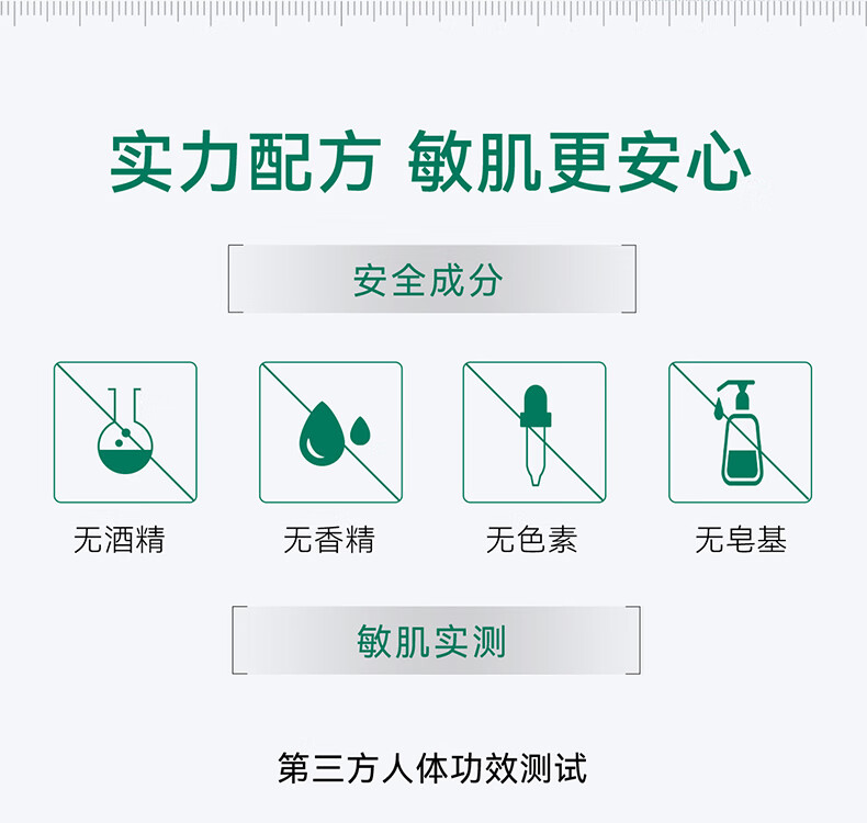 安修泽安修泽油橄榄净肤舒润洁面乳敏感肌男女控油 40g
