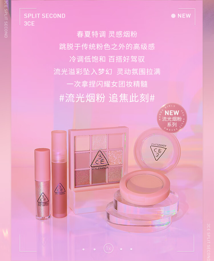 3CE水雾唇露唇釉口红#EARLYHOUR烟粉玫瑰 生日礼物送女友老婆