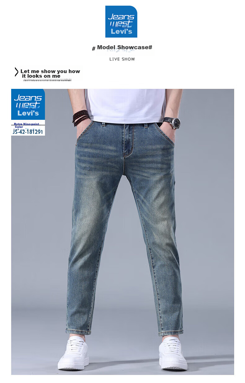 Джинсы Jeanswest мужские, 2025 Осень-Зима, мягкий хлопок, эластичные, узкие, модные, с принтом, синие, размер 31