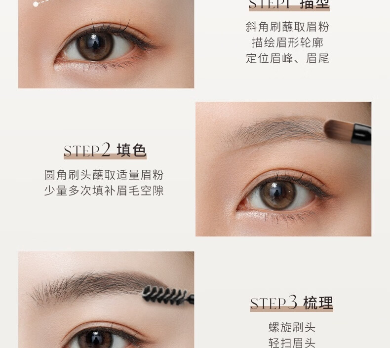 悠宜（unny club）精细三角眉笔女士极细不晕染持久不易脱色自然定型画眉毛三色眉粉 三色眉粉2.7g#咖啡棕
