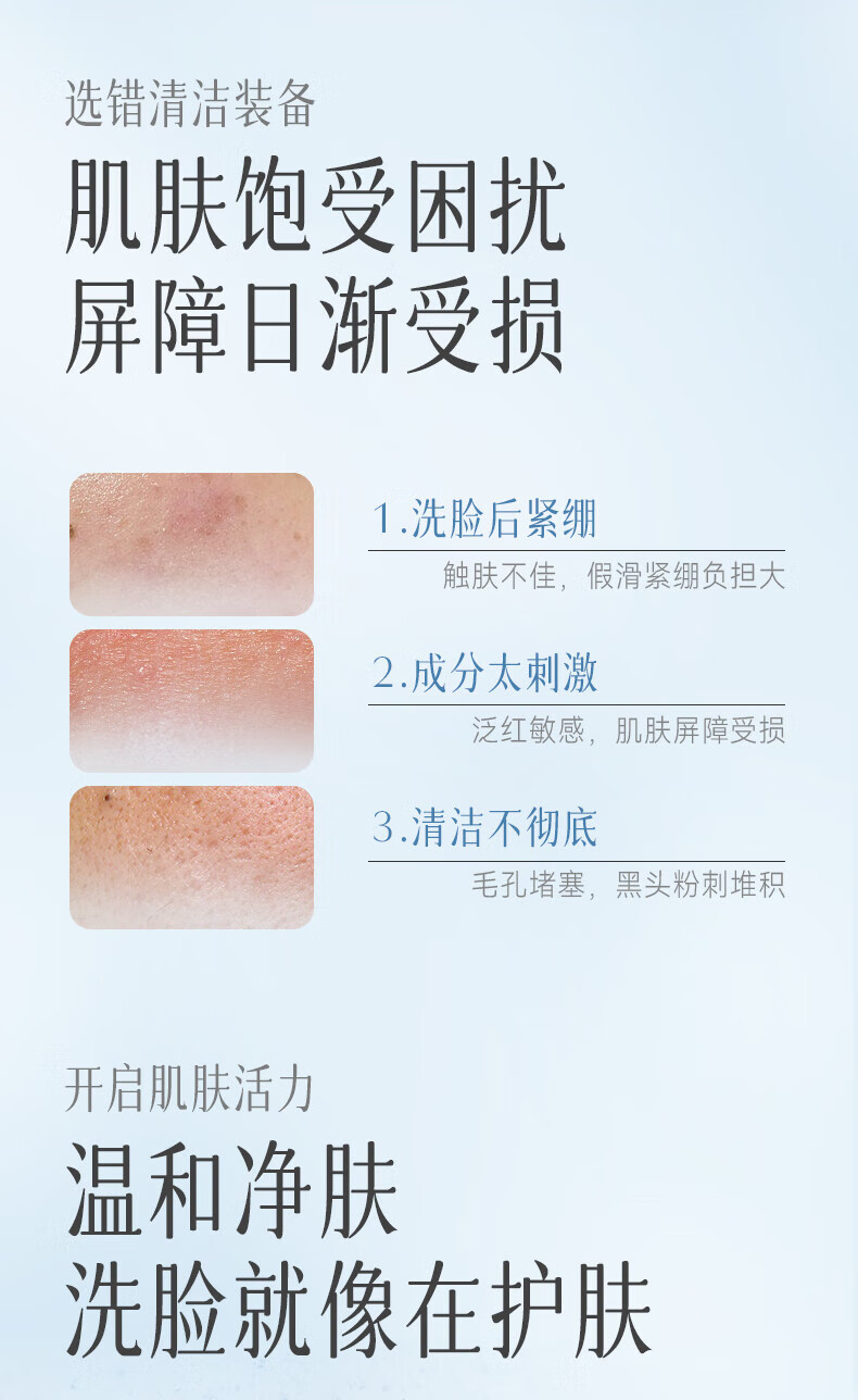 京润珍珠（gNPearl）珍珠氨基酸净颜洁面乳 清洁去油去污不刺激洗面奶