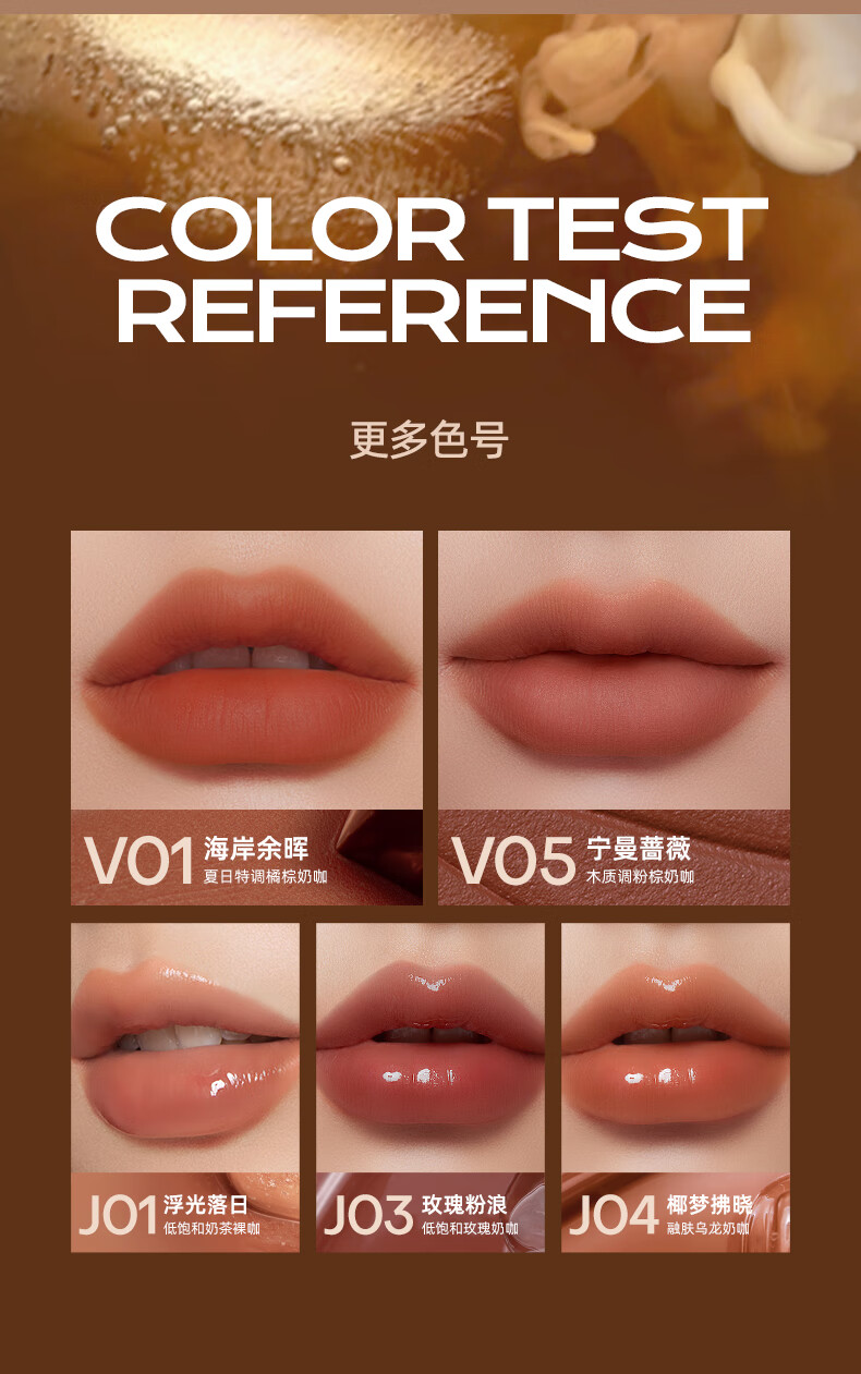 蜜丝婷（Mistine）奶咖唇釉口红丝绒唇彩唇蜜送女友礼物 【情人节限定】反转之爱限定礼包