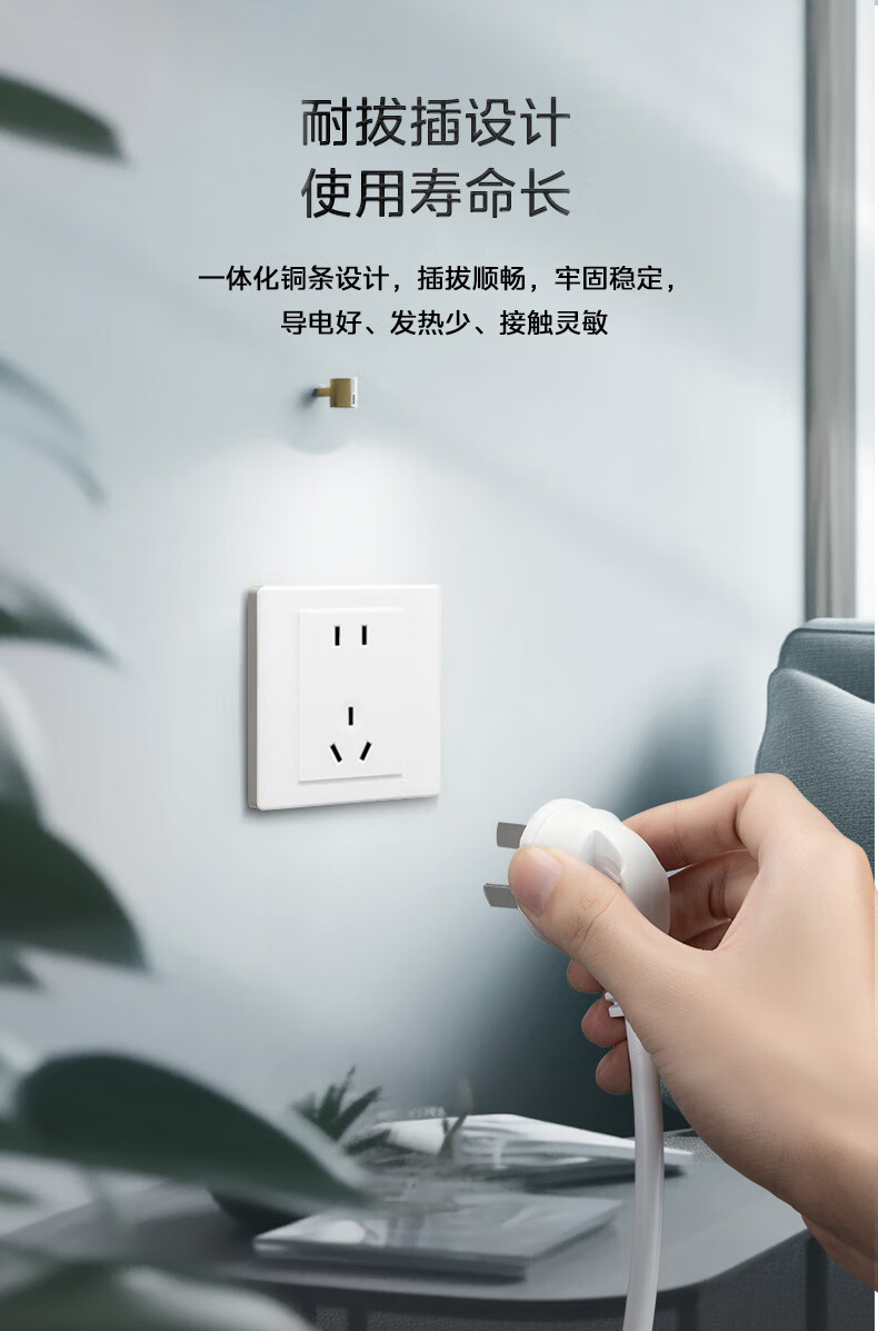 美的(Midea)插座面板电源面板86型三孔16A大功率空调热水器墙壁暗装雅白E03C63