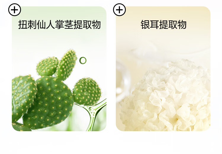 百雀羚面膜 小雀幸面膜缤纷装30片补水透亮保湿(滢润+澄静+紧弹)