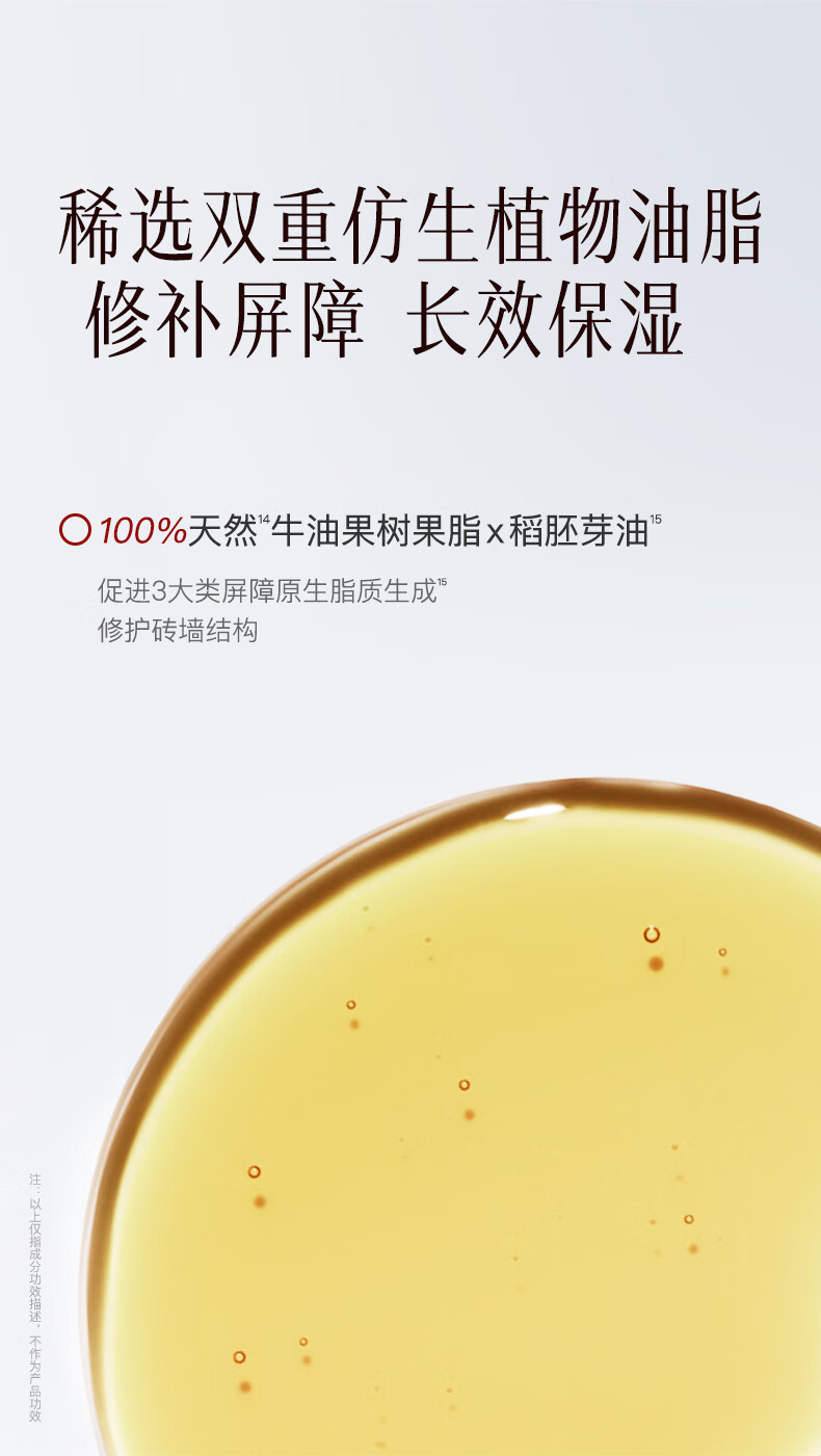 稀物集面霜植物A醇48g淡化细纹提拉紧致抗皱生日礼物礼盒送男女友