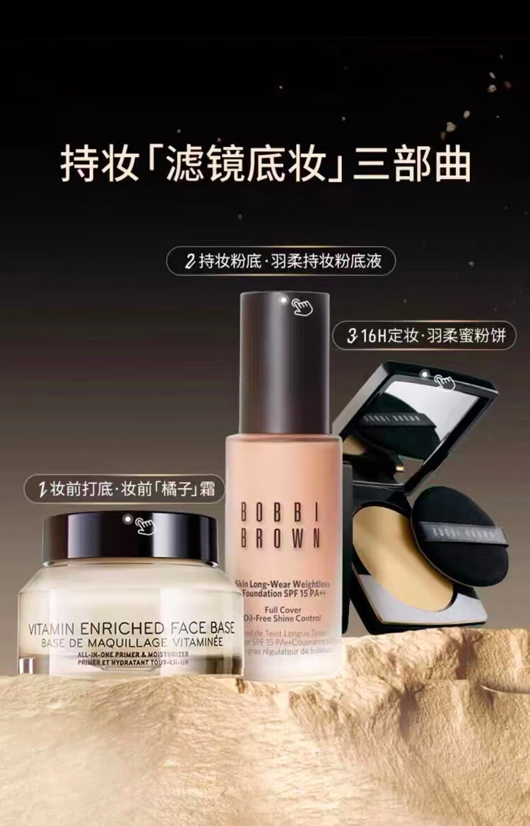 芭比波朗（Bobbi Brown）新年限定羽柔蜜粉饼定妆散粉控油持妆11号色8g龙纹定妆饼生日礼物