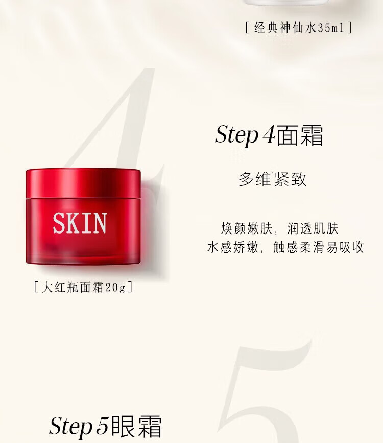 百鹿汇sk神仙水水乳小样护肤品套装礼盒多肽胶原蛋白补水保湿肌肤 5件套