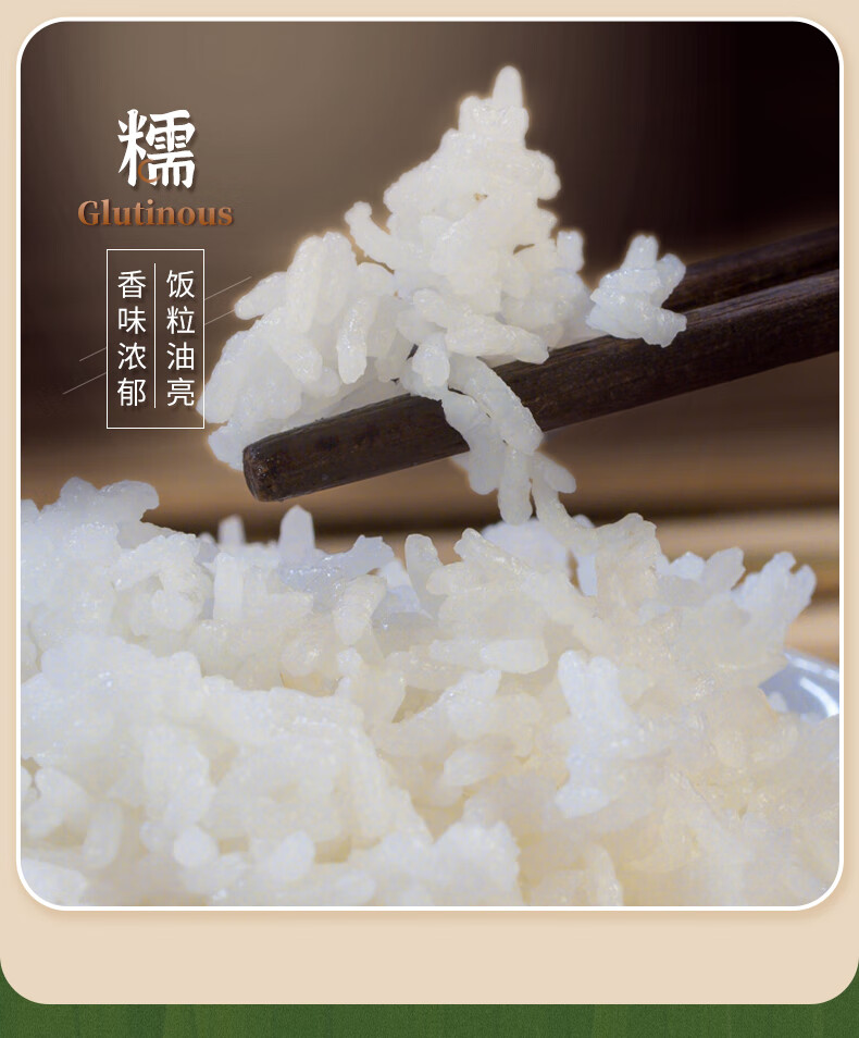 五丰华润 五常大米 5kg 稻花香2号 东北大米5公斤 当季新米