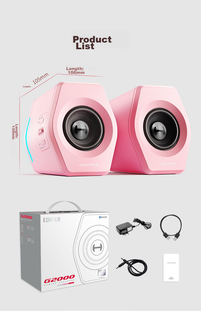 Портативная колонка EDIFIER HECATE G2000 Bluetooth 5.1, 32 Вт, розовая