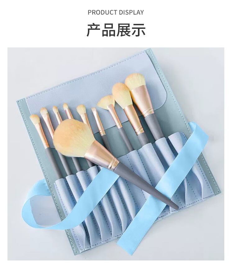 优家UPLUS 10支蓝桥专业彩妆化妆刷 眼影刷腮红刷散粉刷眉刷遮瑕唇刷