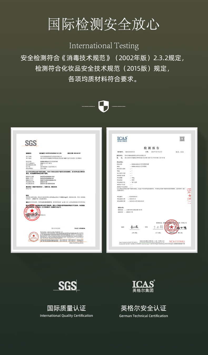 商品详情图
