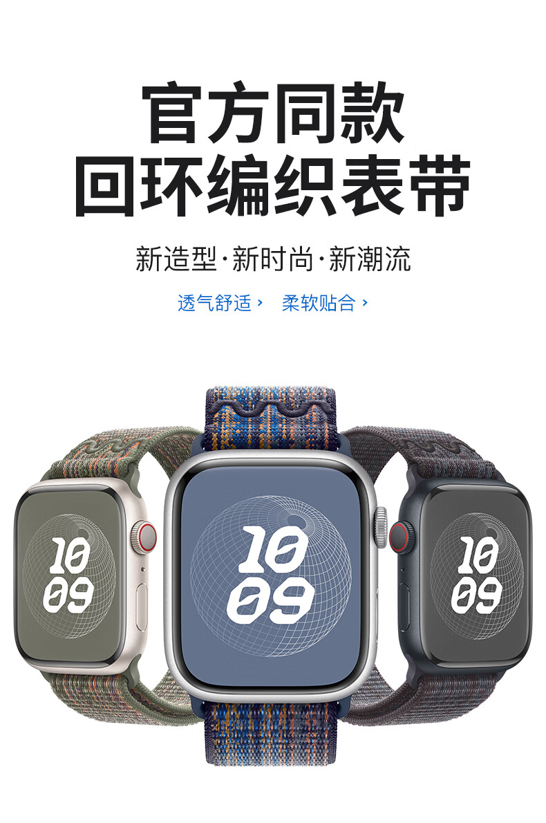 Ремешок BHO для Apple Watch Series 10/Ultra 2, нейлоновый, серый с синим, совместим с iWatch Series 9/8/7/6/SE