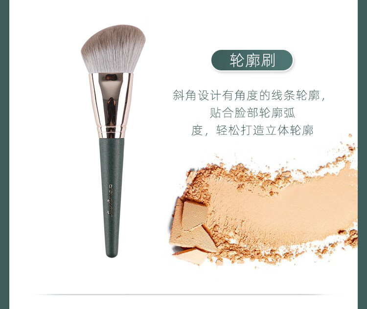 花漾绿云化妆套刷14支新手化妆刷散粉刷腮红刷眼影刷沧州化妆刷