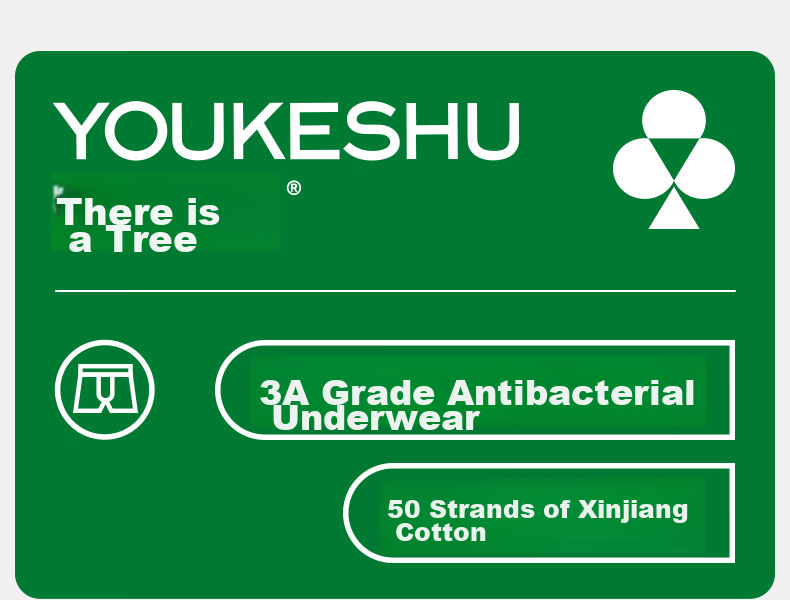 Боксеры YOUKESHU 50% хлопок, антибактериальные, дышащие, размер 3XL, 3 шт.