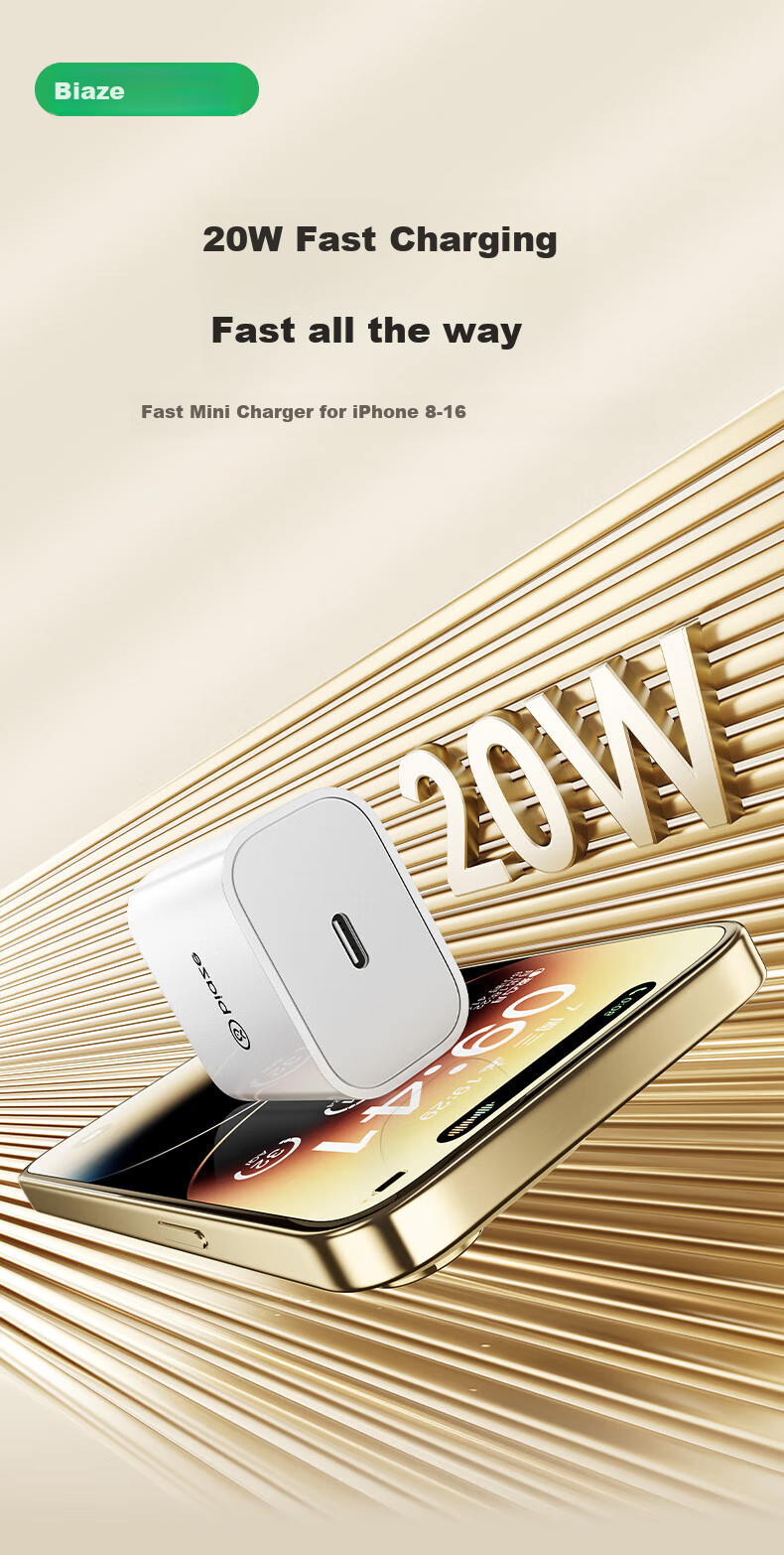 Зарядное устройство BIAZE 20W PD с кабелем Type-C, серый, для iPhone 14 Pro Max/13/12/11/iPad