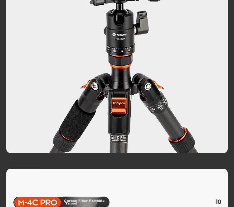 Штатив Fotopro M-4C Pro + 42QP из углеродного волокна, портативный, профессиональный, для цифровых камер, с шаровой головкой