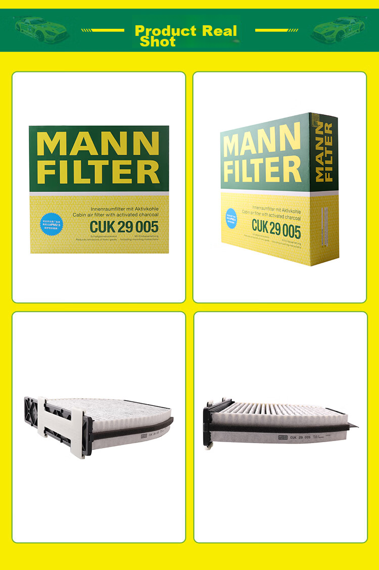 Салонный фильтр MANNFILTER