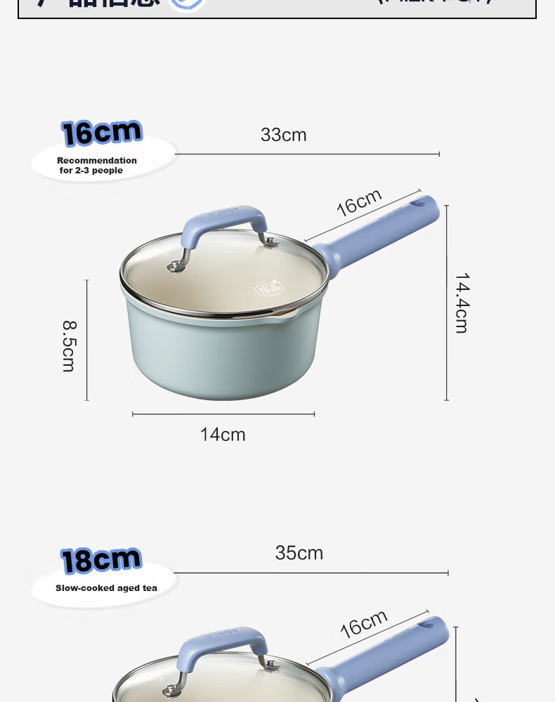 Кастрюля SUPOR Non-Stick, 18 см, для лапши, молока, детского питания, подходит для индукционных и газовых плит