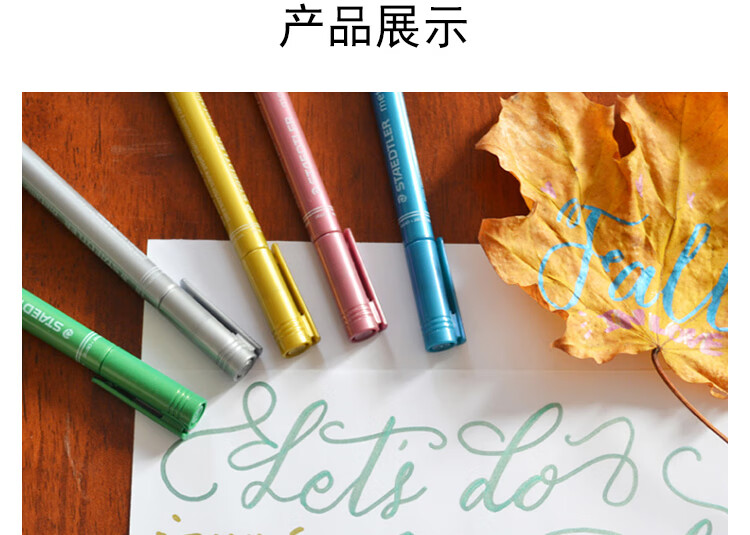 金属色记号笔8323_08.jpg