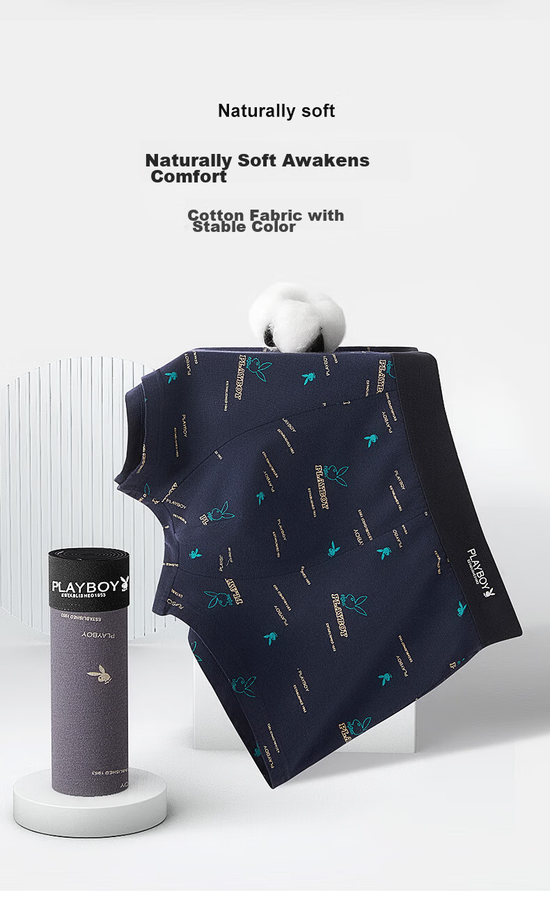 Мужские трусы PLAYBOY