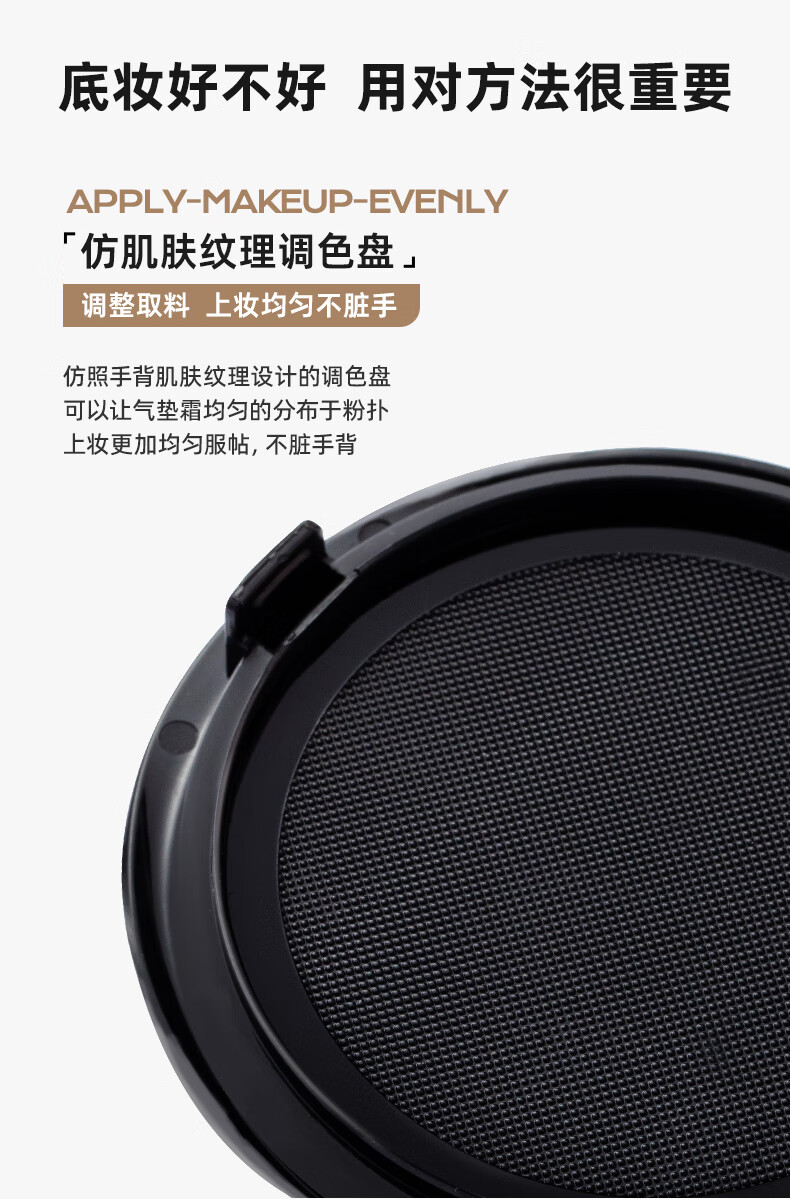 Mistine（蜜丝婷）莹润光感气垫BB霜13g*2粉底液 LF100瓷白色
