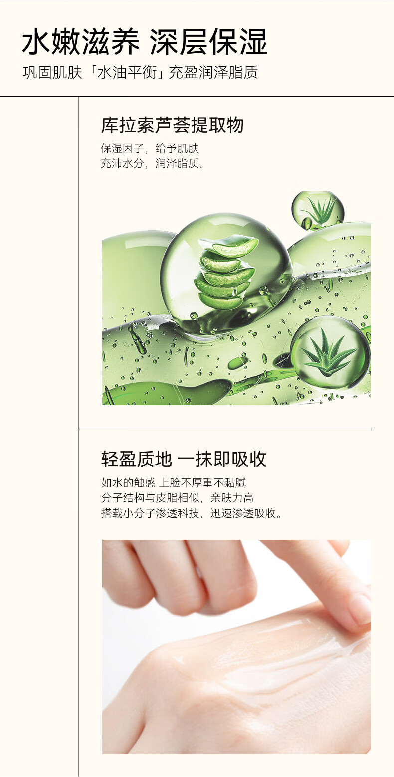 福来（freiol）倍润精华油面部精油保湿补水植物护肤油水油平衡精油 体验装7ml