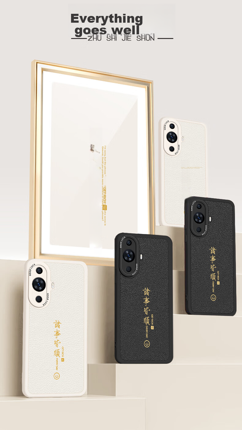 Чехол для Huawei Nova 11/Nova 12 Vitality Edition Mengxiangkejia, противоударный, ультратонкий, кожаный, черный, Национальный стиль