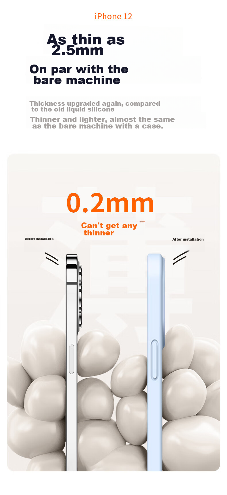 Чехол для iPhone 12